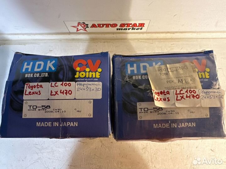 Комплект наружных шрусов Toyota Land Cruiser 100