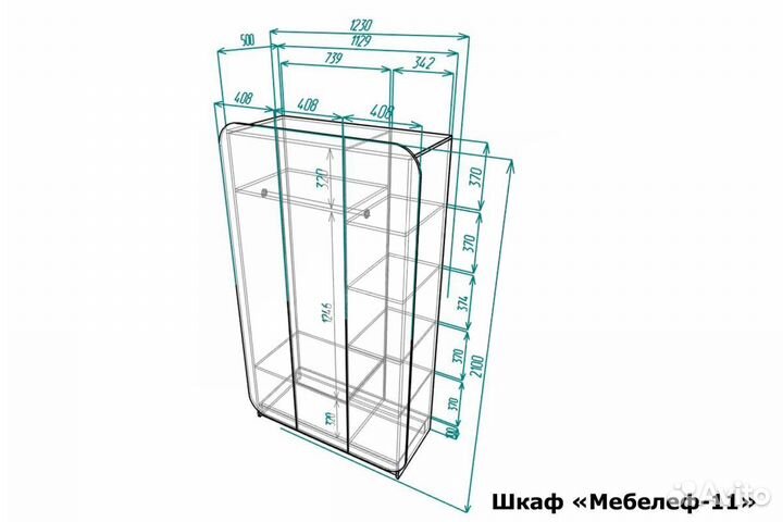 Шкаф 
