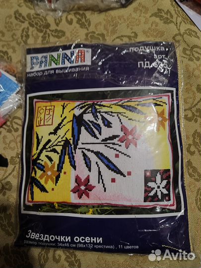 Набор для вышивания крестом