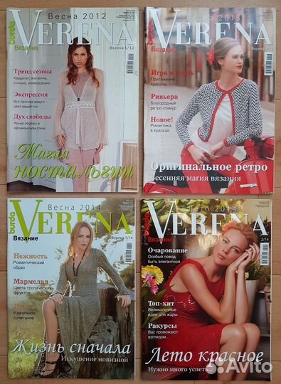 Журнал по вязанию verena