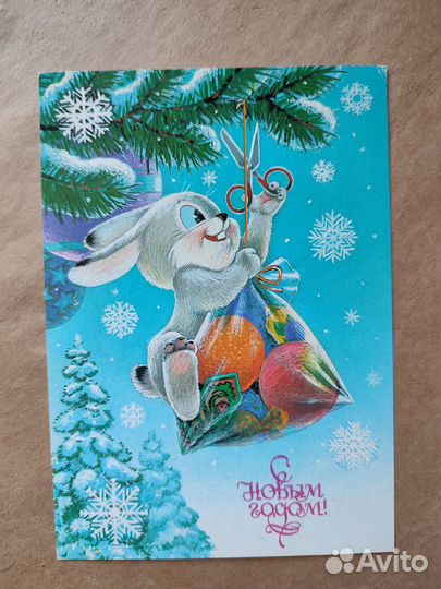 Открытки Зарубин С Новым годом