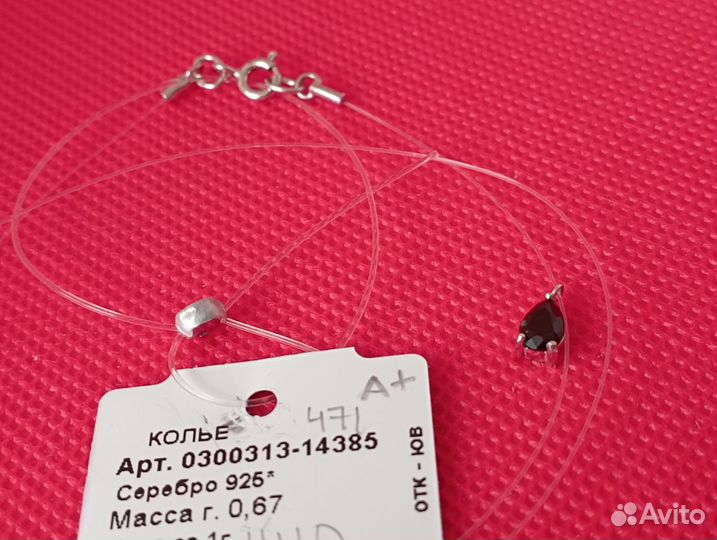 Колье леска серебро 925-0,67 гр-40 см/арт 72648