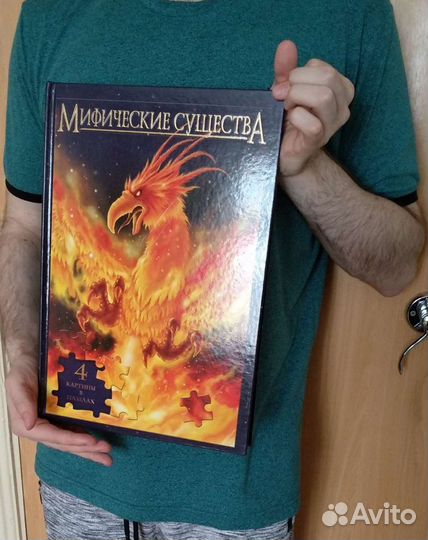 Книга с пазлами