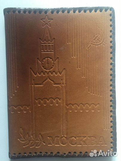 Обложка на паспорт. СССР