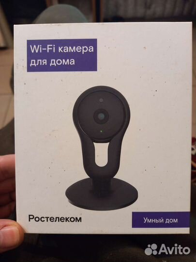 Камера видеонаблюдения уличная бу