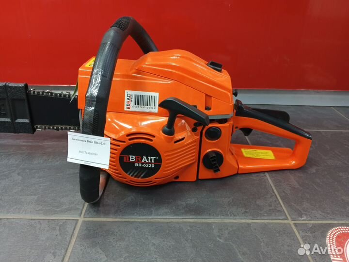 Бензопила Brait BR-6220