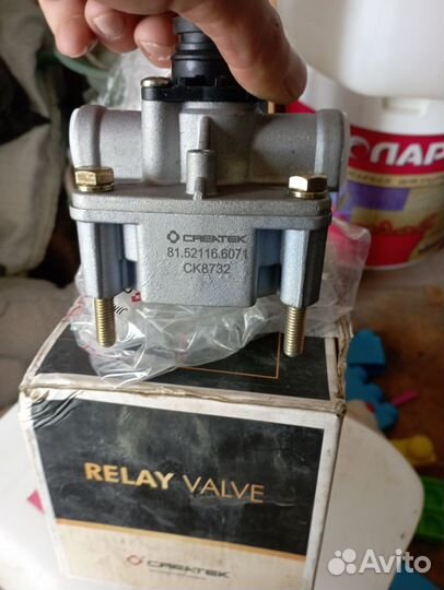 Запчасти Шакмана