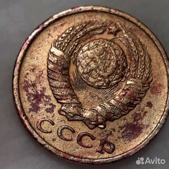 Пробная монета 2 копейки 1961год