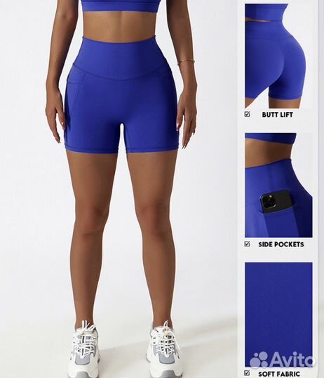 Спортивные шорты