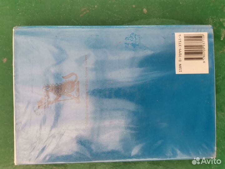 Энциклопедия Путеводитель моряка по морской жизни