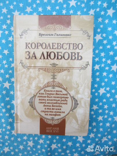 С.В. Громов. Н.А. Родина. Физика. Учебник для 9 к