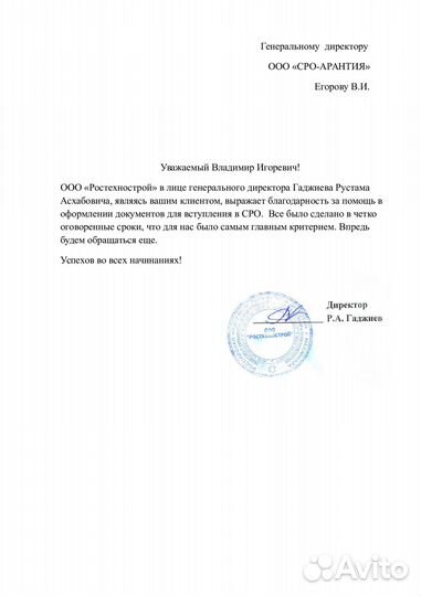 Вступить в сро. Лицензия Министерства культуры