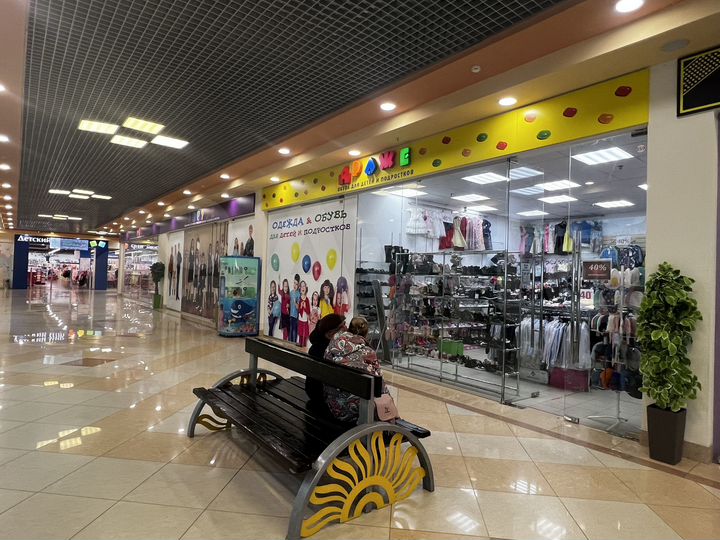 Торговая площадь, 52.5 м²