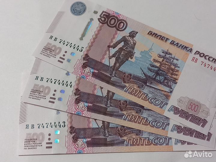 500 Рублей1997 г. Модификация 2010. Пресс -Unc