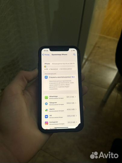 iPhone X, 256 ГБ