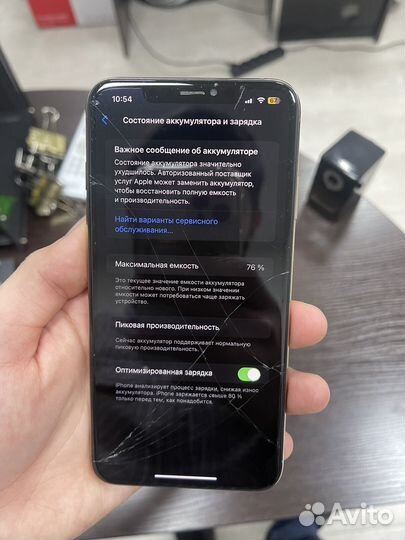 iPhone Xs Max, 256 ГБ