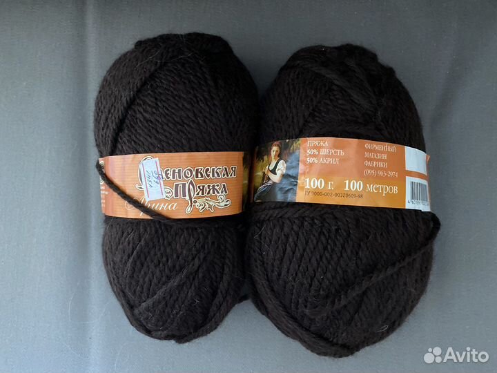 Пряжа для вязания разная