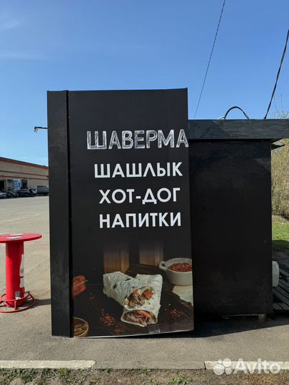 Ларек с шаурмой