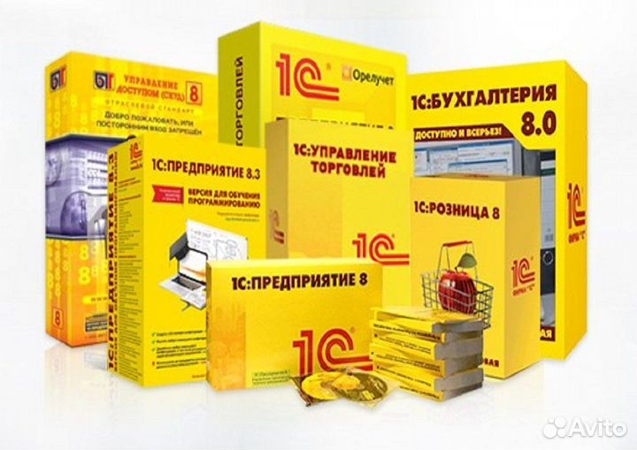 Программы 1С:Предприятие+обновление