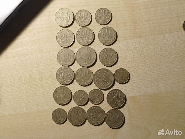 Коллекция монет и купюр СССР