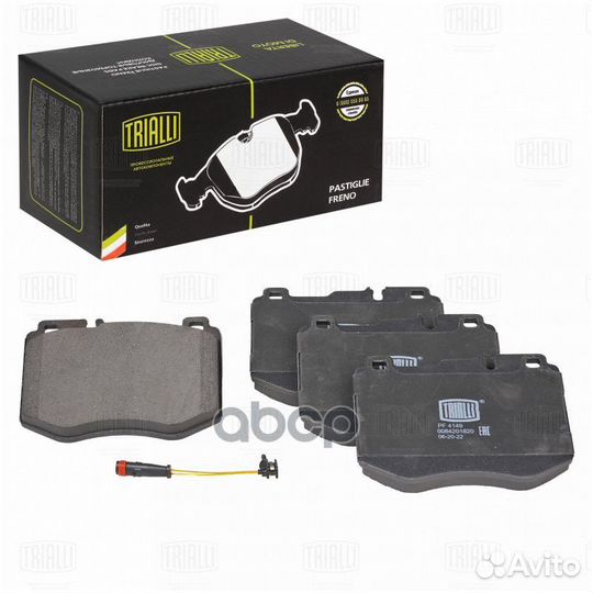 Колодки тормозные дисковые перед. т/с Brembo (в