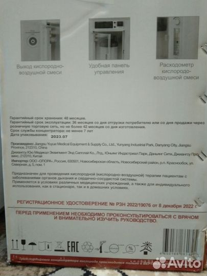 Кислородный концентратор на 5литров 7f 5 с армед