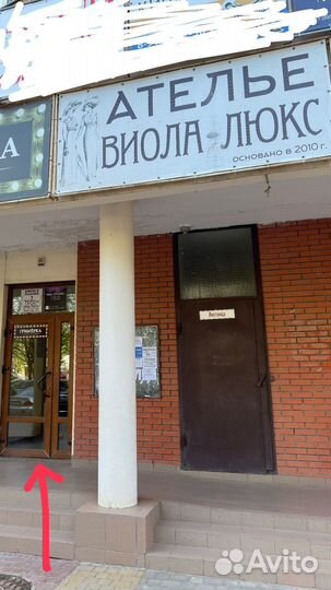 Ателье, ремонт одежды