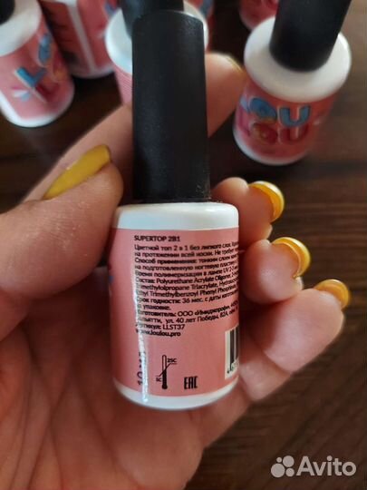 Гель-лак Топ цветной для маникюра