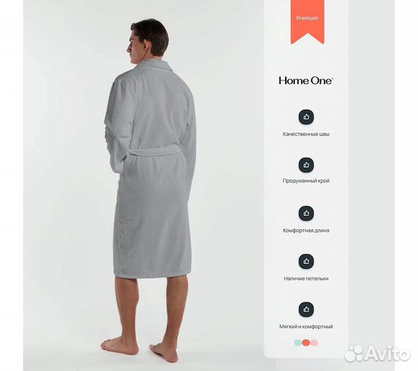 Халат махровый мужской Home One серый, размер 54