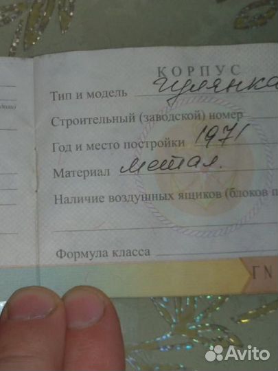 Лодка гулянка