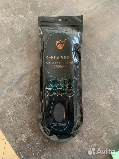 Стельки антипрокольные кевларовые