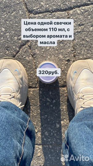 Массажная свечка ручной работы с иланг-иланг