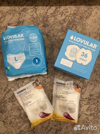 Вкладыши для груди lovular и послеродовые трусы