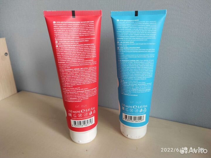 Крем для волос Tefia