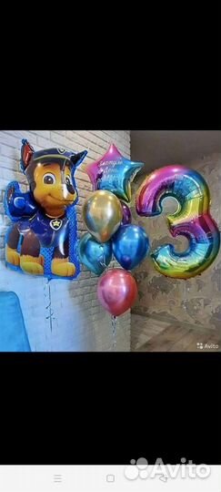 Гелиевые воздушные шары