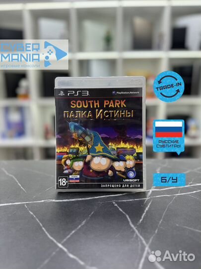 Диск для PS3. South Park. Палка Истины