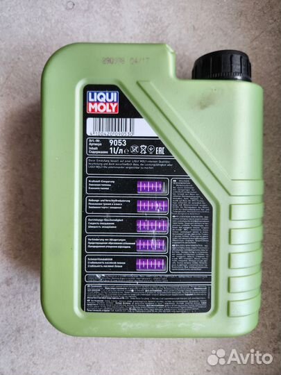 Масло моторное Liqui moly molygen 5w40