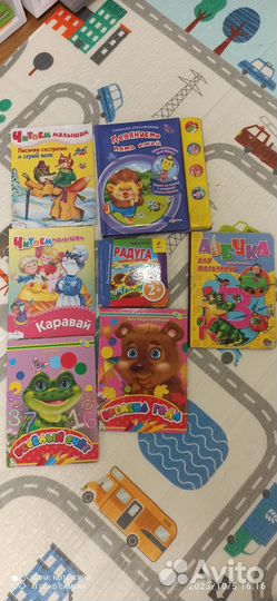 Детские книги пакетом