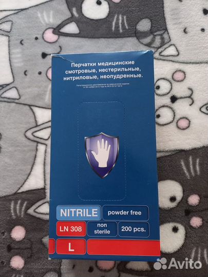 Перчатки нитриловые новые