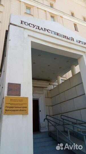 Помогу в работе над родословной