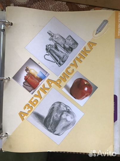 Искусство рисования и живописи