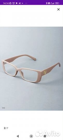 Стильные очки для зрения женские -1,5 новые