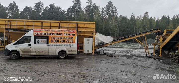 Ремень клиновой А - 1180 гост 1284-89