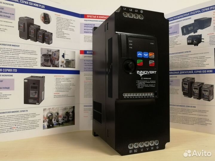 Частотный преобразователь 0,75-3 кВт