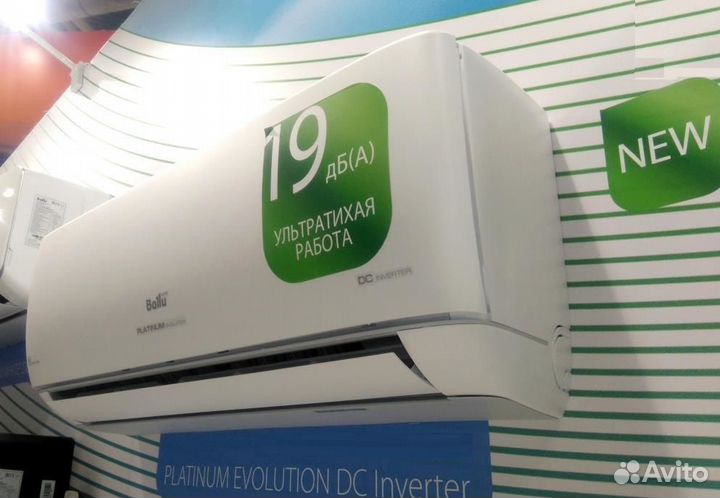 Кондиционер c установкой