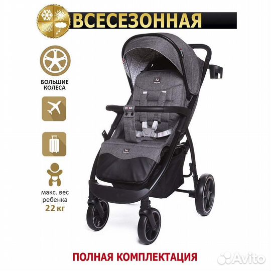 Продаю детскую коляску в хорошем состоянии им