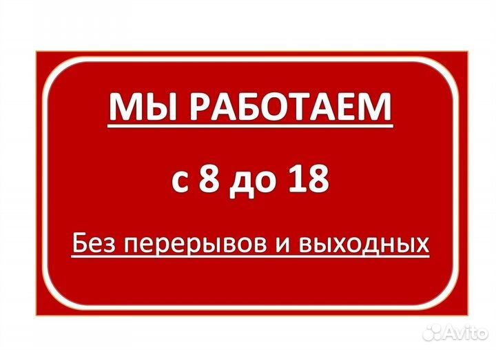 Мука Известняковая Кормовая Крупка