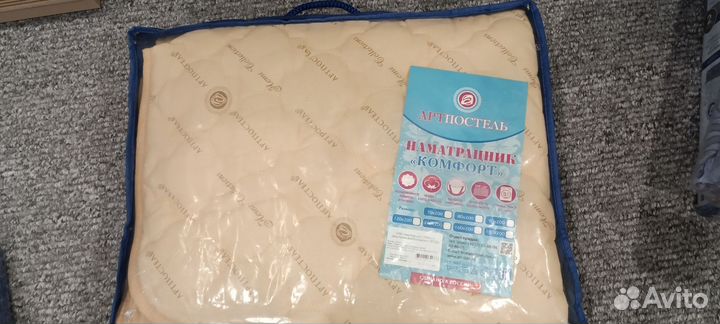 Наматрацник