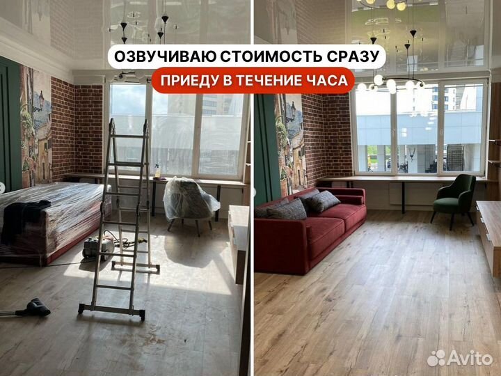 Уборка квартир. Клининг. Уборка после ремонта