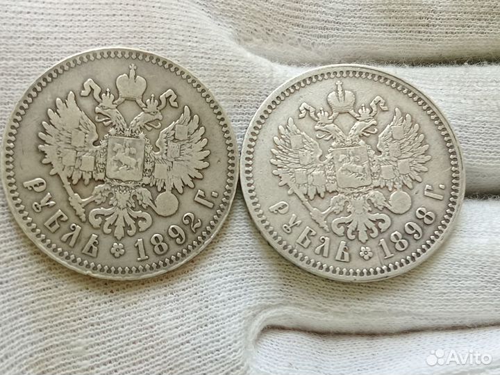 Серебряные царские рубли